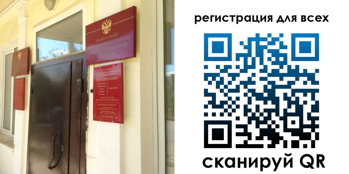 временная регистрация госуслуги в Симе